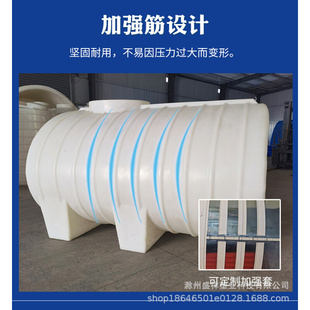 塑料水塔储水罐户外蓄水池地埋式 加厚卧式 车载水罐粪便运输柴油桶