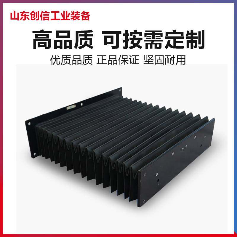 速发风琴防护罩耐高温防火阻燃保护套数控机床伸缩式直线导轨防尘