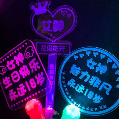 速发生日快乐荧光棒定制手举牌发光发箍拍照道具网红手持牌活动氛