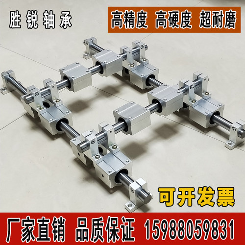 速发新品新品促光f轴直线重型导轨滑轨滑台圆柱导轨木工滑块光杆Y