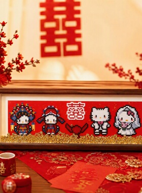 hellokitty拼豆相框结婚礼物
