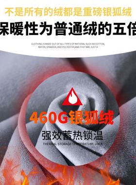 460G重磅银狐绒卫裤男款纯色加厚长裤子宽松运动束脚裤加绒休闲裤