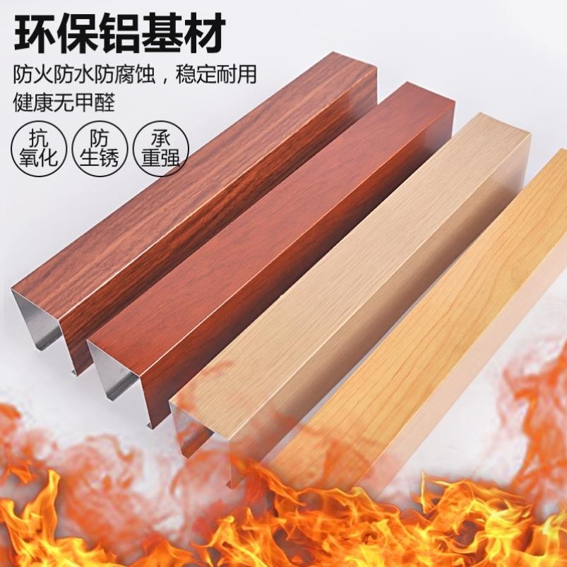 木纹铝方管室外铝条铝格栅型材铝材u型槽隔断办公室Z铝管矩形管