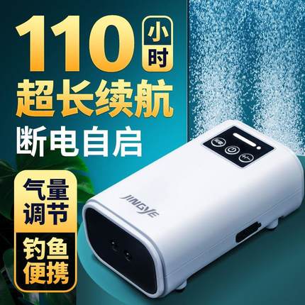 .家用鱼缸氧气泵超静音小型增氧机户外钓鱼专用养鱼制氧打氧增氧