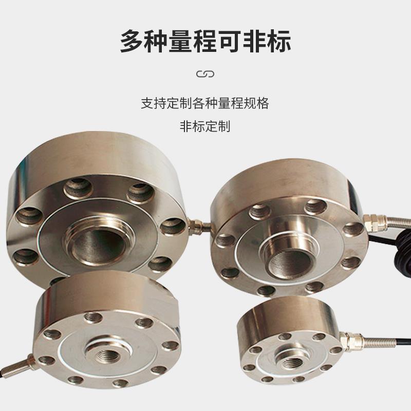 松畅轮辐称重传感器拉压力测力量重力拉力试验机秤重模块传感器