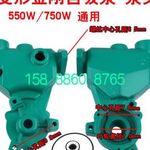 水泵配件家用增压自吸泵泵头外壳128W250W自动铸铁泵体370W水箱