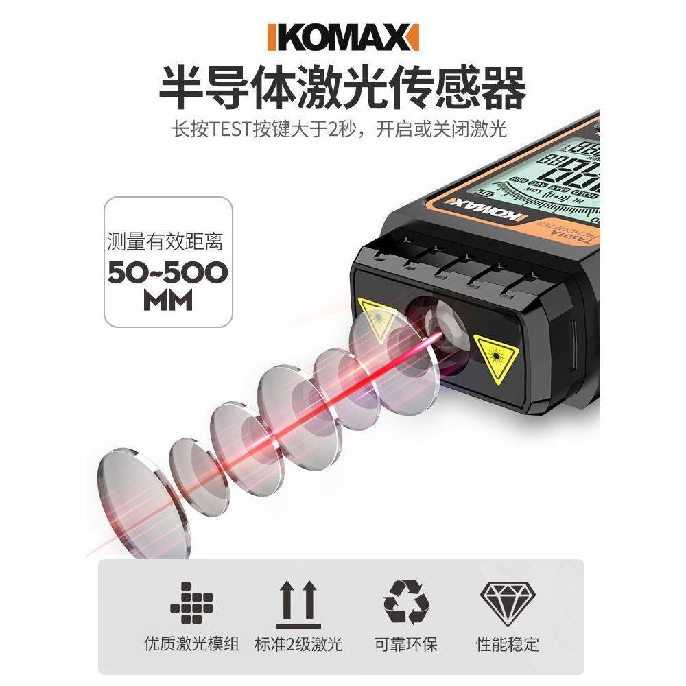 速表数显高精度非接触式电机测速仪频闪仪器激光汽车马达线速*