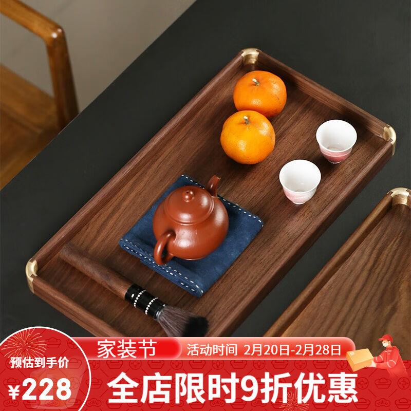 纪雅堂日式北美黑胡桃木茶盘实木质托盘家用长方形收纳盘果盘茶点