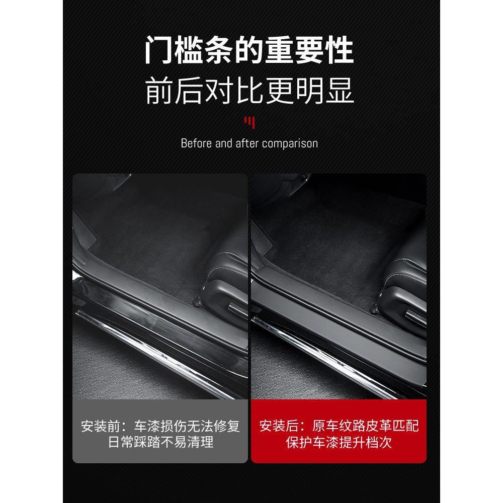 专用哈弗枭龙max装饰哈佛内饰用品改装配件骁龙门槛保护条贴踏板