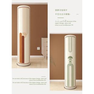 线条侘寂风家居布艺防尘罩立式 新款 柜机圆柱形空调罩圆柜机防尘罩