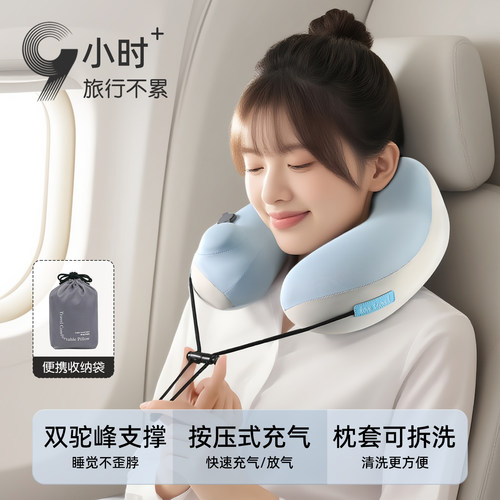 按压充气U型枕旅行便携护颈枕头