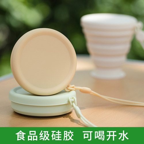 便携折叠水杯户外旅行硅胶刷牙杯