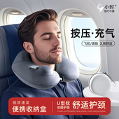 按压式 充气u型枕旅行便携折叠冰丝护颈枕头高铁飞机睡觉神器u形枕