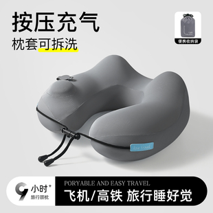 旅行充气u型枕便携枕头高铁颈枕长途飞机睡觉神器按压式充气u形枕