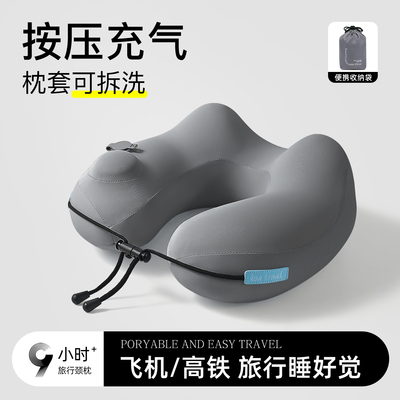 旅行充气U型枕高铁颈枕飞机睡觉