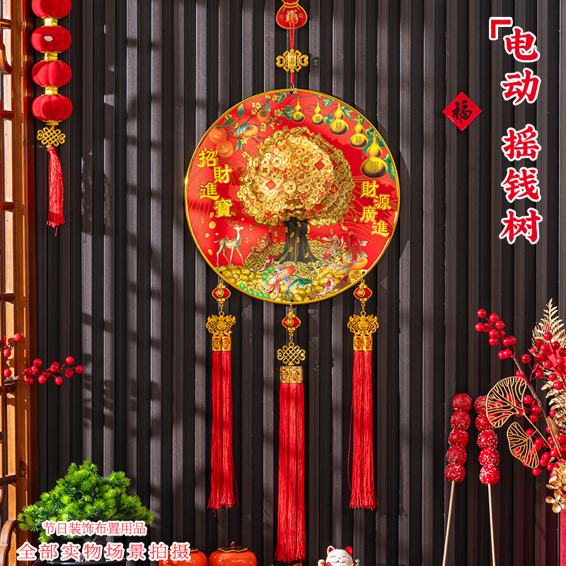 2026新年春节装饰挂件电