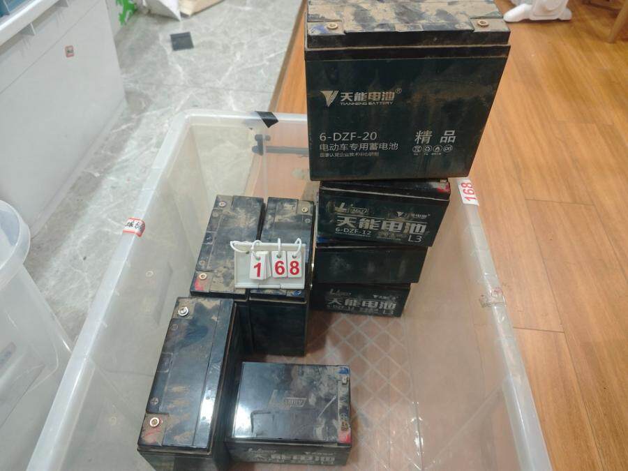 3月5日杭州【公安】蓄电池、电线一批网络拍卖公告