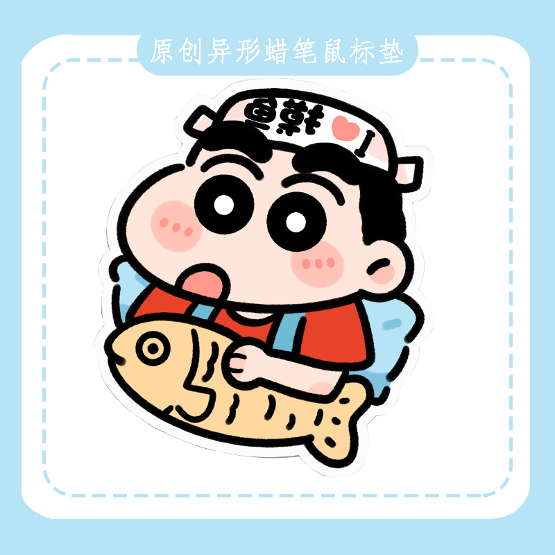 高颜值工位小号可爱橡胶鼠标垫