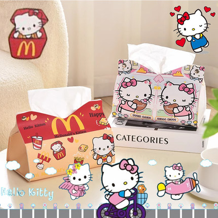 可爱少女HelloKitty多功能客厅多巴胺收纳盒纸巾筒女纸巾盒纸抽盒