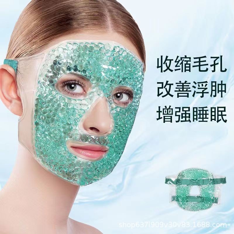 亚马逊冷热敷面罩降温缓解水肿冰敷面膜面具热敷眼罩冰感降温