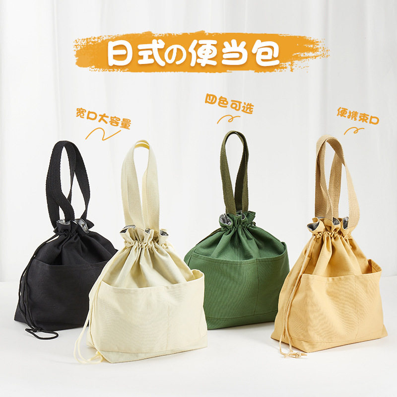 日式加厚帆布便当饭盒手提袋子保温袋包上班族饭兜饭桶袋便携束口