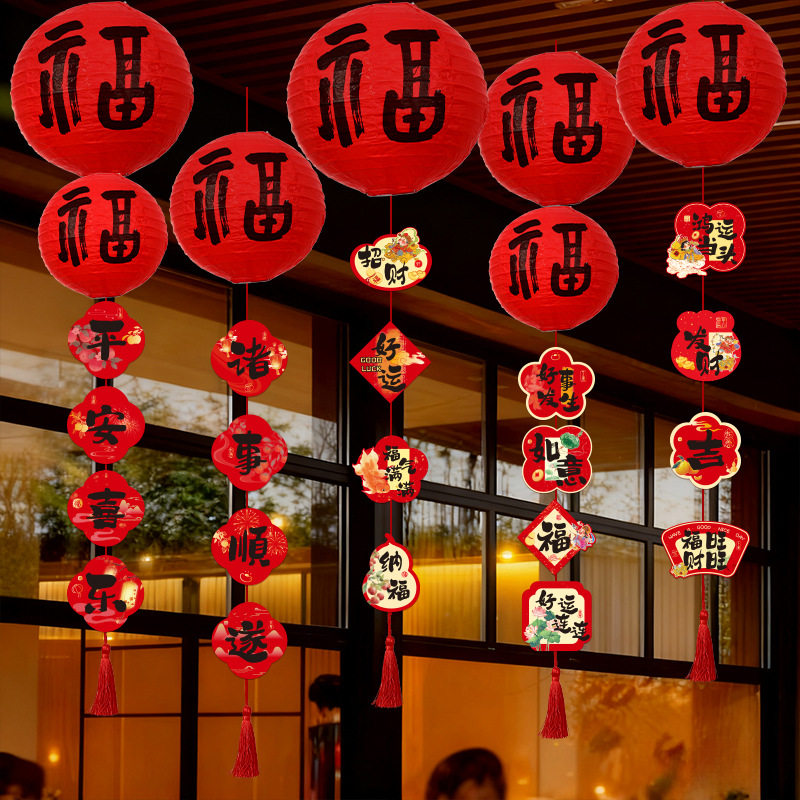 马年2026过年新款氛围布置春节户外装饰新年灯笼挂饰喜庆挂件批货
