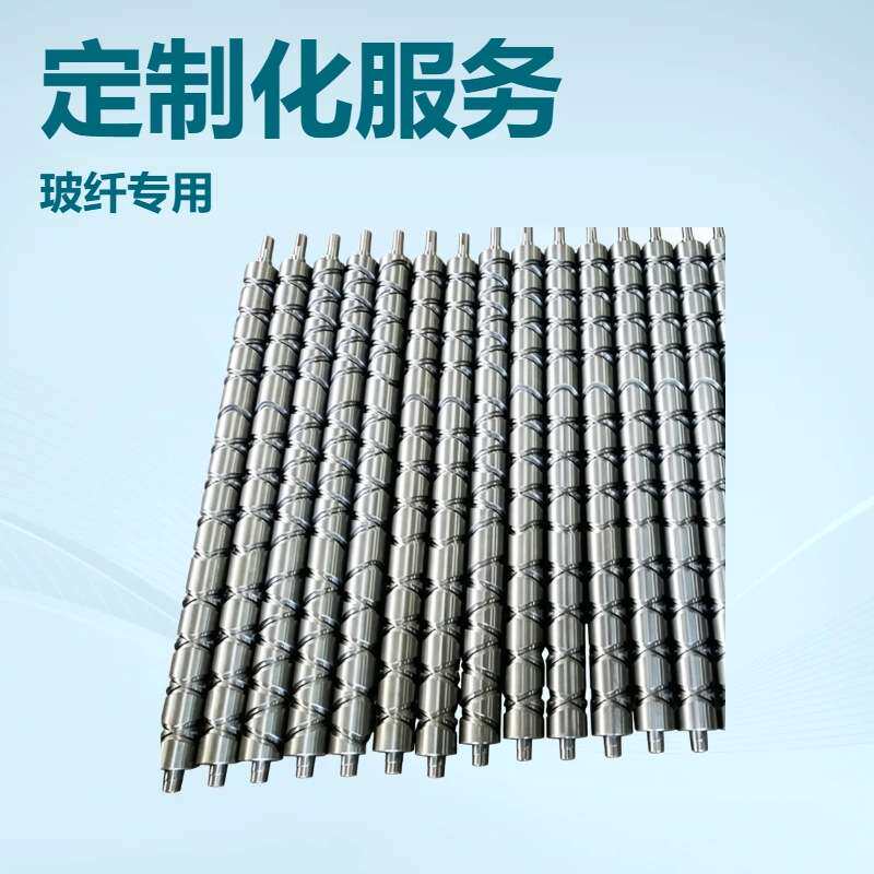 玻纤用直接无捻纱槽筒 分拉槽筒 纺机用长凸轮