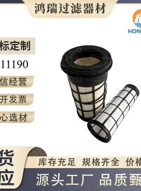 鸿瑞公司各种过滤器滤芯P611190适用于神钢挖机SK130-8/140-8