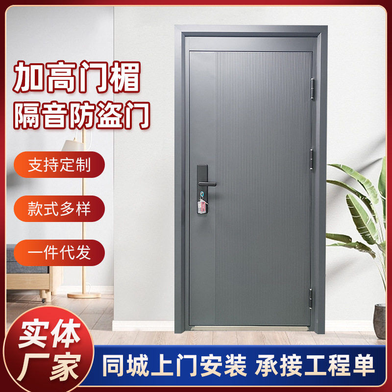 厂家家用防盗安全门双面花纹全钢进户门加高门楣隔音防盗门