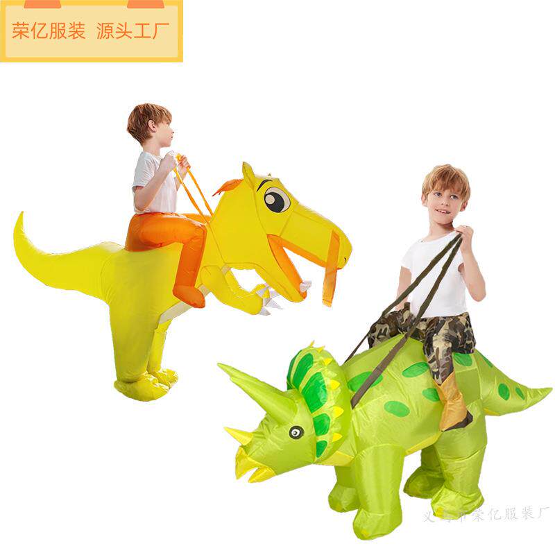 万圣节骑行恐龙长颈龙充气服儿童节演出三角龙鸭嘴恐龙充气服