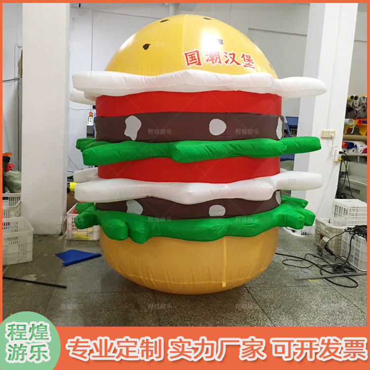 充气汉堡气模披萨薯条炸鸡店汉堡店门口装饰美陈气氛道具活动引流