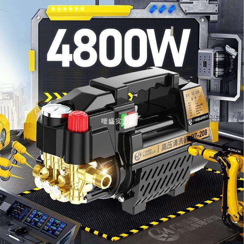 巨龙黑猫压洗车机清洗机220V家用大功率全自动可调压力洗车机