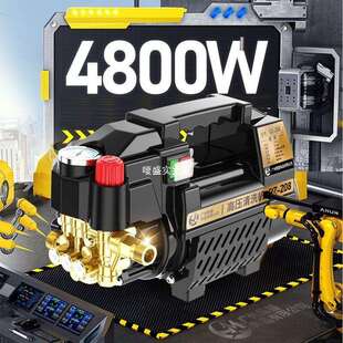 巨龙黑猫压洗车机清洗机220V家用大功率全自动可调压力洗车机