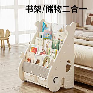 英禾阅读架儿童书架玩具置物架宝宝书柜收纳玩具架幼儿园收纳架