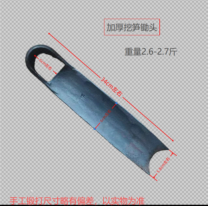 大号加厚弹簧钢锻打挖笋锄头大朱锄2.5斤老款永康锄头挖冬笋春笋