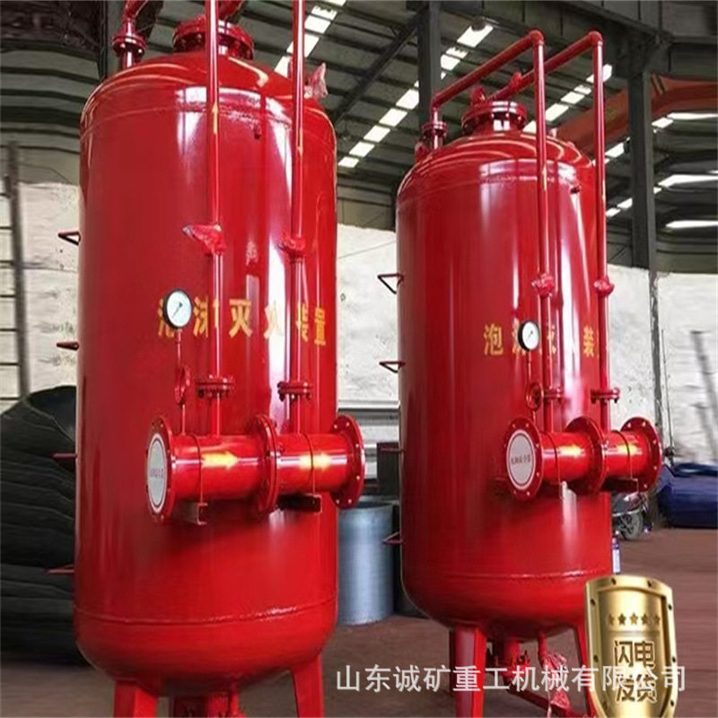 泡沫灭火装置 比例混合器 泡沫罐固定式 压力式泡沫比例混合装置