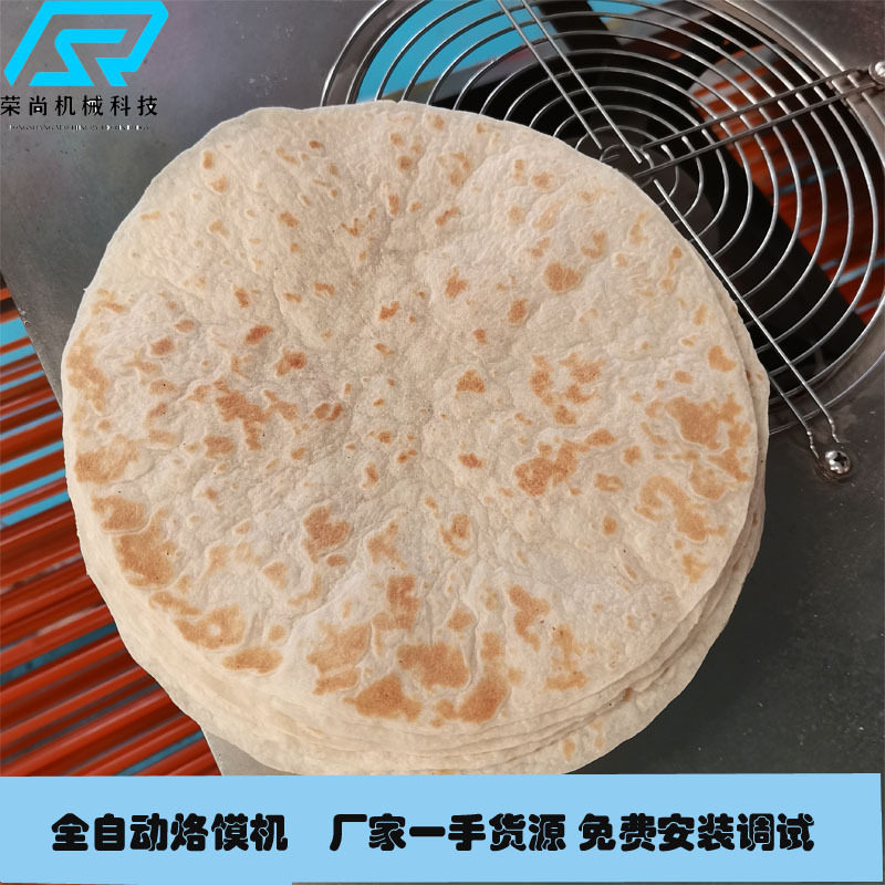 墨西哥全自动水烙馍烤饼机