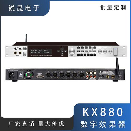 KX880数字效果器前置带两组低音炮输出带中控音响前级立体声
