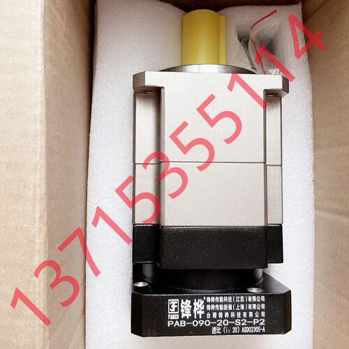 锋桦减速机PAR060-L2-14-50-70-M5 VRB-060-3-S1-P1 FB090-100