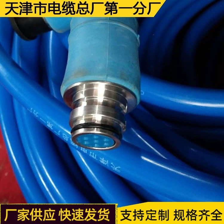 矿用电缆通信控制电缆5*5米