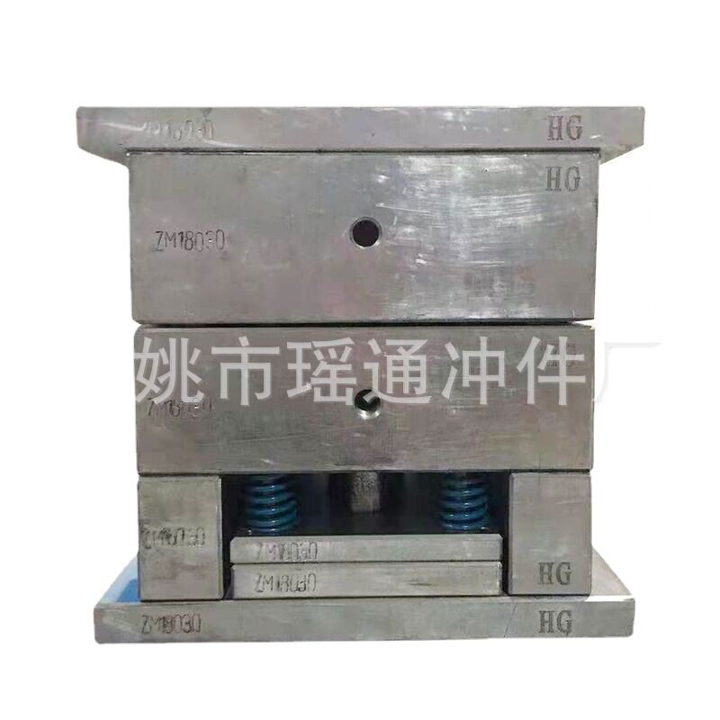 冲压成型模具冲孔单冲模具冲压折弯复合模具端子拉伸拉深模具