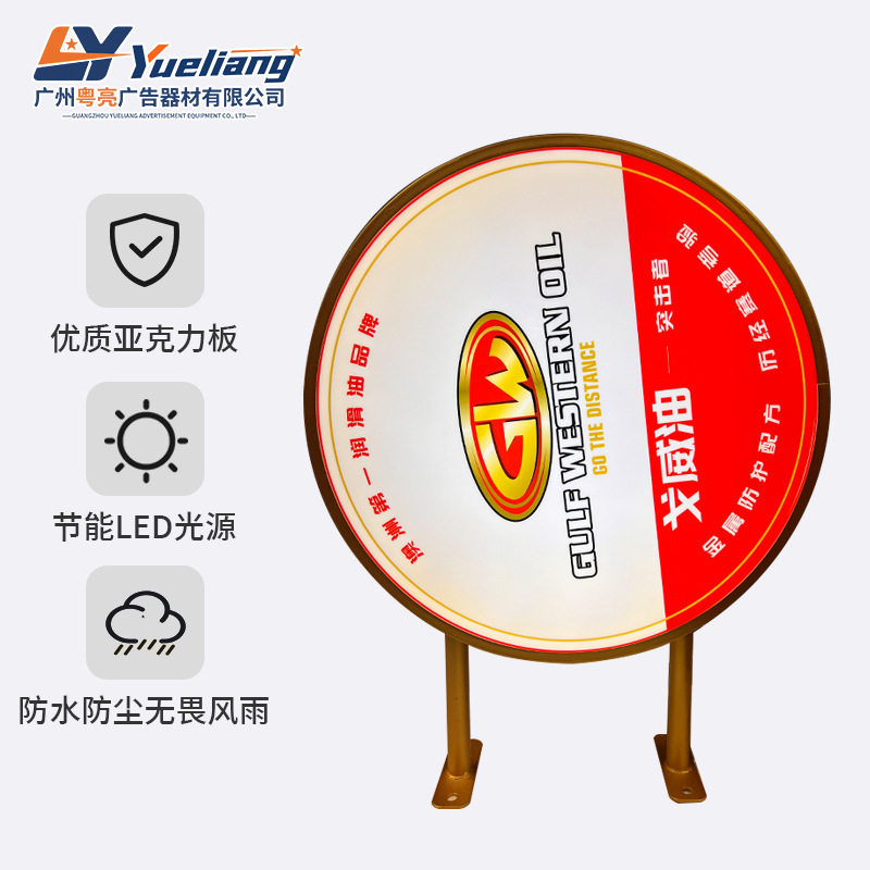 吸塑灯箱广告牌亚克力双面挂墙式圆形户外灯箱牌防水发光方形招牌