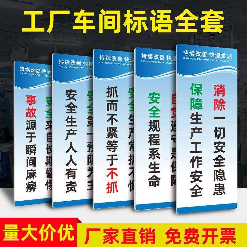 安全生产制度牌宣传标语上墙PVC板学校公司企业车间仓库规程章框,家装灯饰光源,其它灯具灯饰,淘宝优惠券,粉丝福利购,淘宝优惠卷