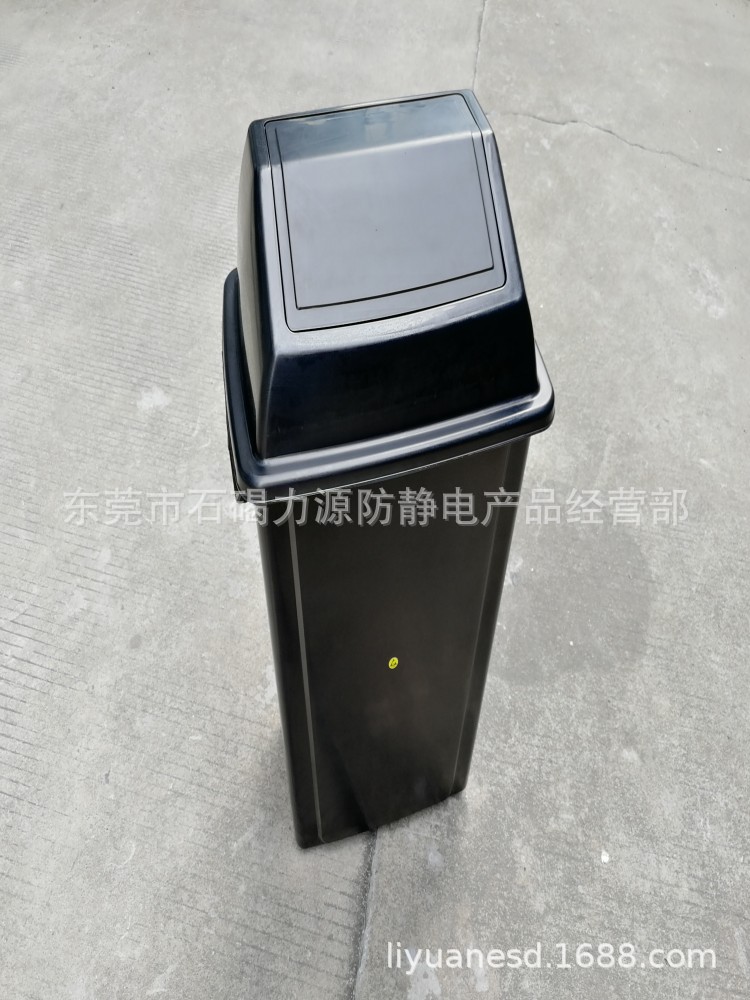 无尘车间东莞力源防静电带盖60升垃圾桶垃圾箱导电优质垃圾桶