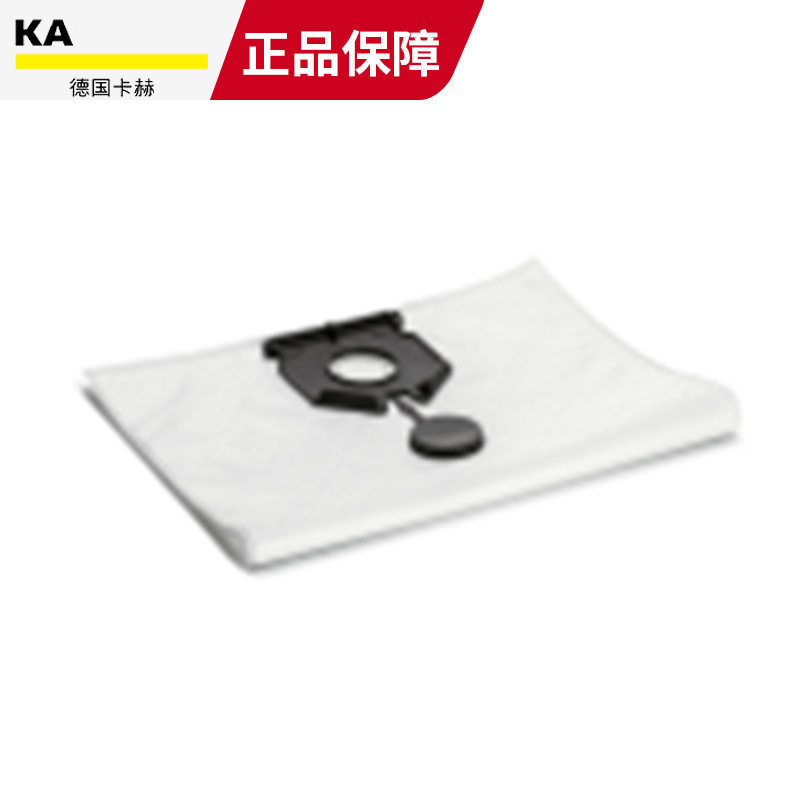 毛毡尘袋30l毛毡尘袋适用吸管接口在内部的M级过滤配件吸尘器备件