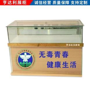 禁毒展示柜烤漆展示柜毒品样品玻璃柜展示柜展览馆展示柜新款禁毒