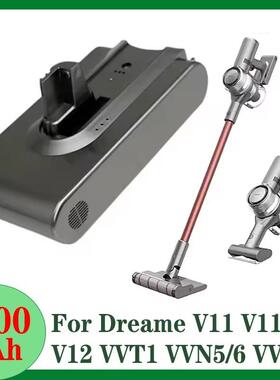 适配DreameV12VVT1V11SEV11VVN6VVN5VVA1吸尘器18650电池