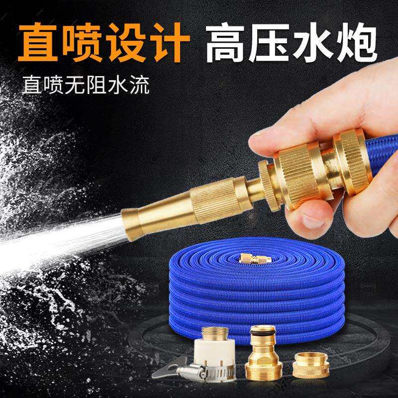 洗车水枪喷头家用高压增压纯铜直喷枪水管软管可调节喷枪冲洗