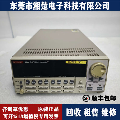 Keithley26362601B2602B2602A2612B2634B2635B2636B
