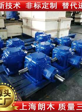 朗木T6转向器T型换向器直角换向器齿轮增速器非标90转向器